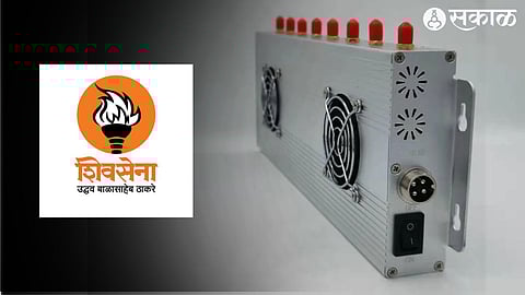 Shivsena UBT & jammer