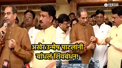 Unmesh Patil Join Shivsena UBT
