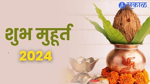 Shubh Muhurat