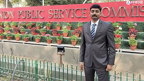 UPSC Result 2024