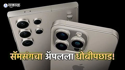 Top Smartphone Brand 2024