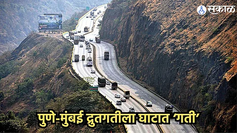 Pune-Mumbai Expressway