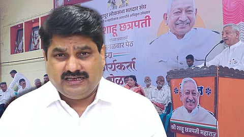 Kolhapur Lok Sabha Satej Patil