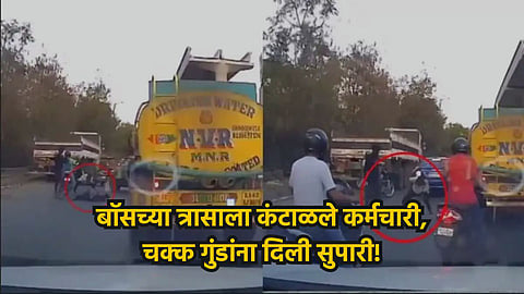 Bengaluru Men Hire Goons To Beat Strict Colleague on Busy Road