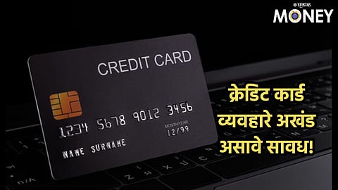 Credit Card