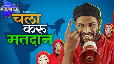 'खास रे टीव्ही'चं भन्नाट गाणं एकदा ऐकाच!