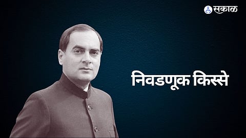 Loksabha Election 2024