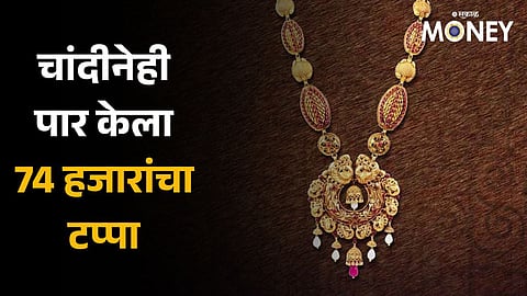 gold prices hits another record reaches new lifetime high Today 3 April 2024