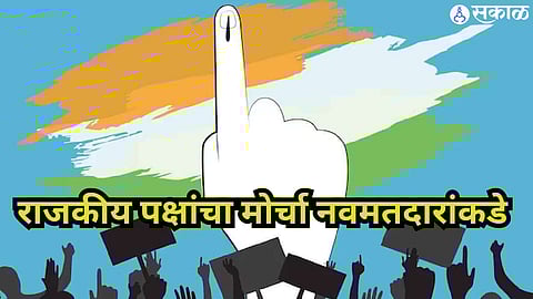 Loksabha Election 2024