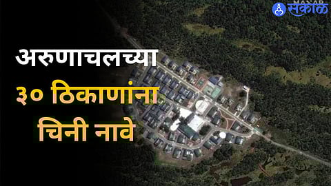 Inalienable Part Of India