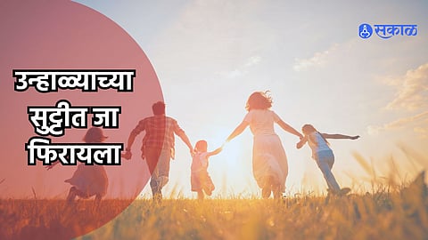 Summer Vacation Travel