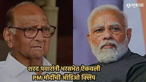 Sharad Pawar