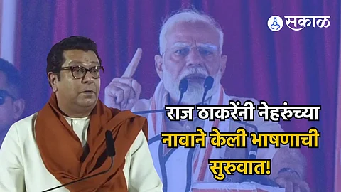 Raj thackeray on PM Modi