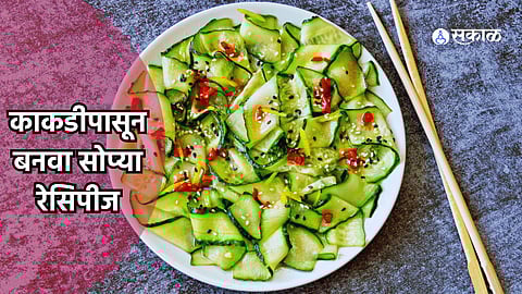 Cucumber Recipies