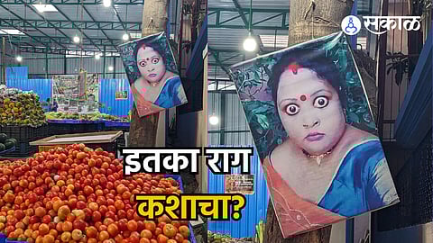 Viral Story