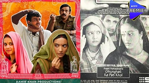 25 वर्षा पूर्वीच्या चित्रपटाची किरण रावनं केली कॉपी? अनंत महादेवन यांचा मोठा दावा,'लापता लेडीज'च्या लेखकानं दिलं स्पष्टीकरण