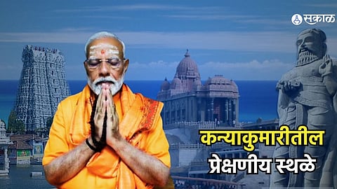 modi kanyakumari tourism