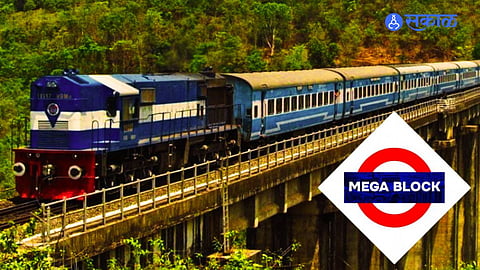 Railway News: मध्य रेल्वेवर ३६ तासांचा ब्लॉक; ६९ मेल- एक्सप्रेस गाड्या रद्द!