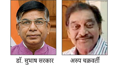 dr. subhash sarkar and arup chakraborty