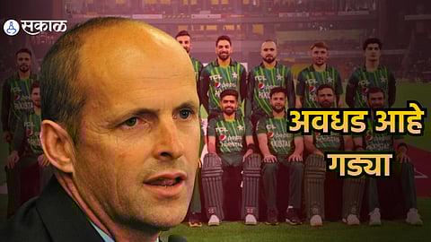 Gary Kirsten