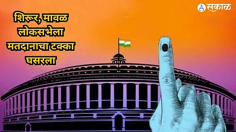 Loksabha Election Voting