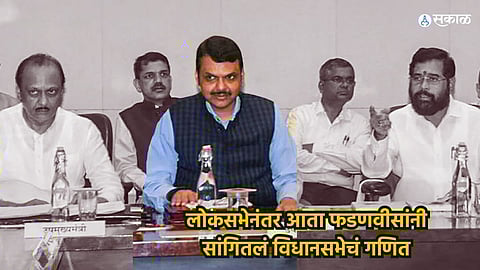 Devendra Fadanvis