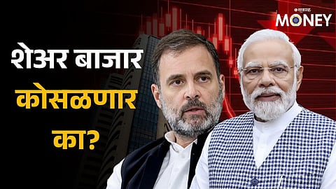 Share Market Latest Update