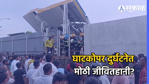 Ghatkopar accident