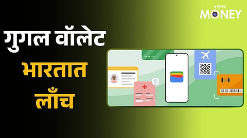 Google Wallet comes to India on Android phones All the details
