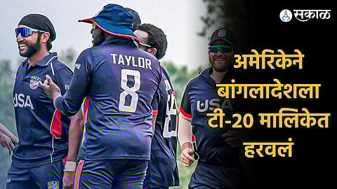 America Cricket Team