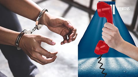 Mumbai News: कैद्यांनाही साधता येणार कुटुंबासोबत फोनवर संवाद, वाचा काय आहे महत्वाची बातमी