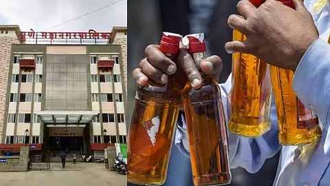 Pune Municipal Corporation