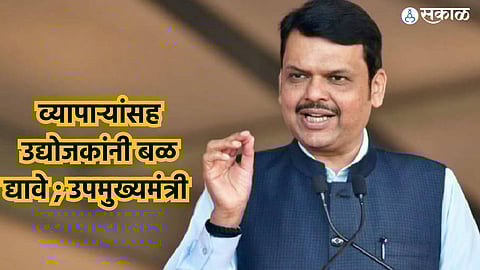 Devendra Fadnavis