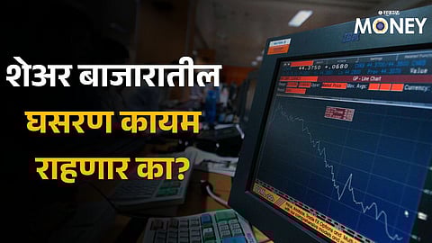 Share Market Investment Tips