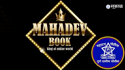 Mahadev Book Pune Police Action