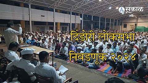 Dindori lok sabha Election cpim JP Gavit withdraws from dindori j sharad pawar lok sabha 2024