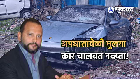 pune accident
