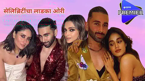 एक फोटो काढण्यासाठी अन् इव्हेंटला हजेरी लावण्यासाठी किती घेतो मानधन? ओरीनं अखेर सांगूनच टाकलं