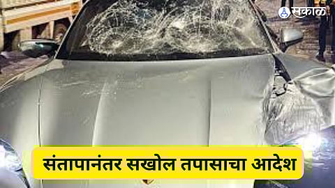 Pune Accident