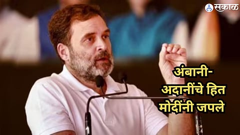 Rahul Gandhi