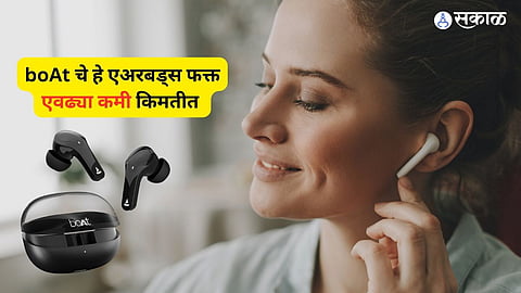 Affordable boAt Earbuds with 50 Hour Battery Life Now Available