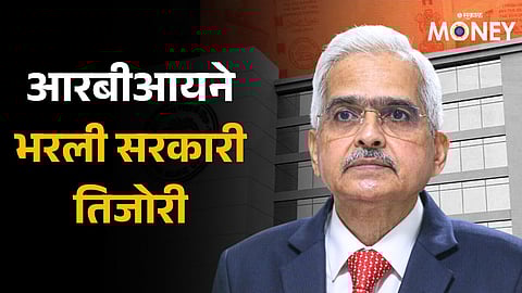 RBI announces record dividend of rs 2-11 lakh crore to Government for FY24