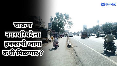Chakan News