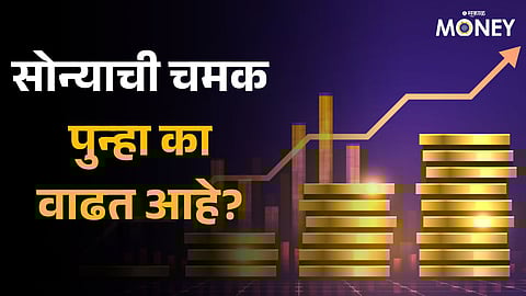 Gold and silver prices rose again; What is the reason behind this increase