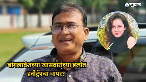 Bangladesh MP Murdered