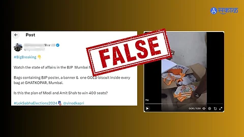 Mumbai BJP Gold Biscuit Fake News