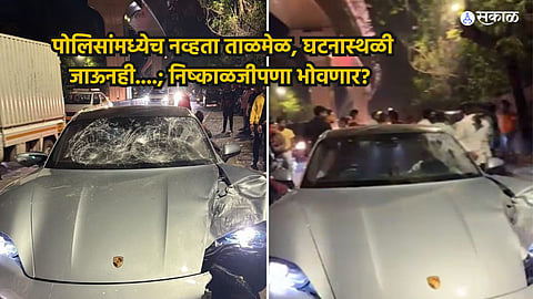 Pune Porsche Accident