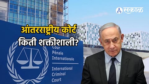 Netanyahu icc