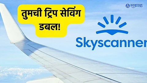 Plan Your Summer Trip with Skyscanner’s Savings Generator