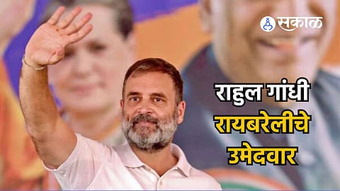 Rahul Gandhi